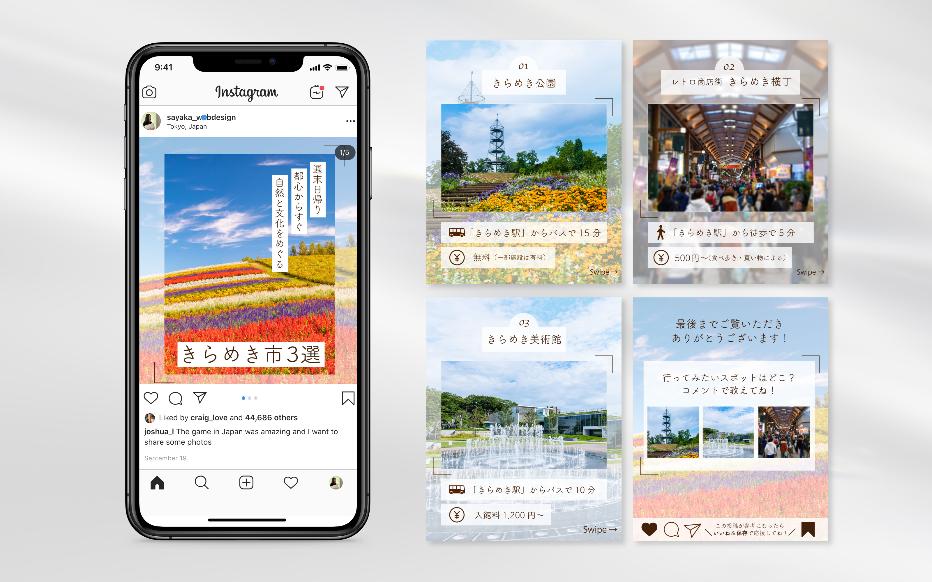 Instagram作品2